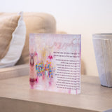 Hadlakat Neiros - Hidden Prayers - 7"x7" Block