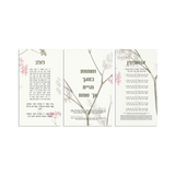 Blooming Lulav and Ushpizin Set | Sukkah Sign