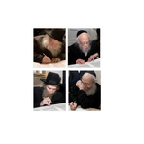 R' Chaim Kanievsky - Sukkah Sign