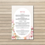 Blush Garden Sukkah Sign Series